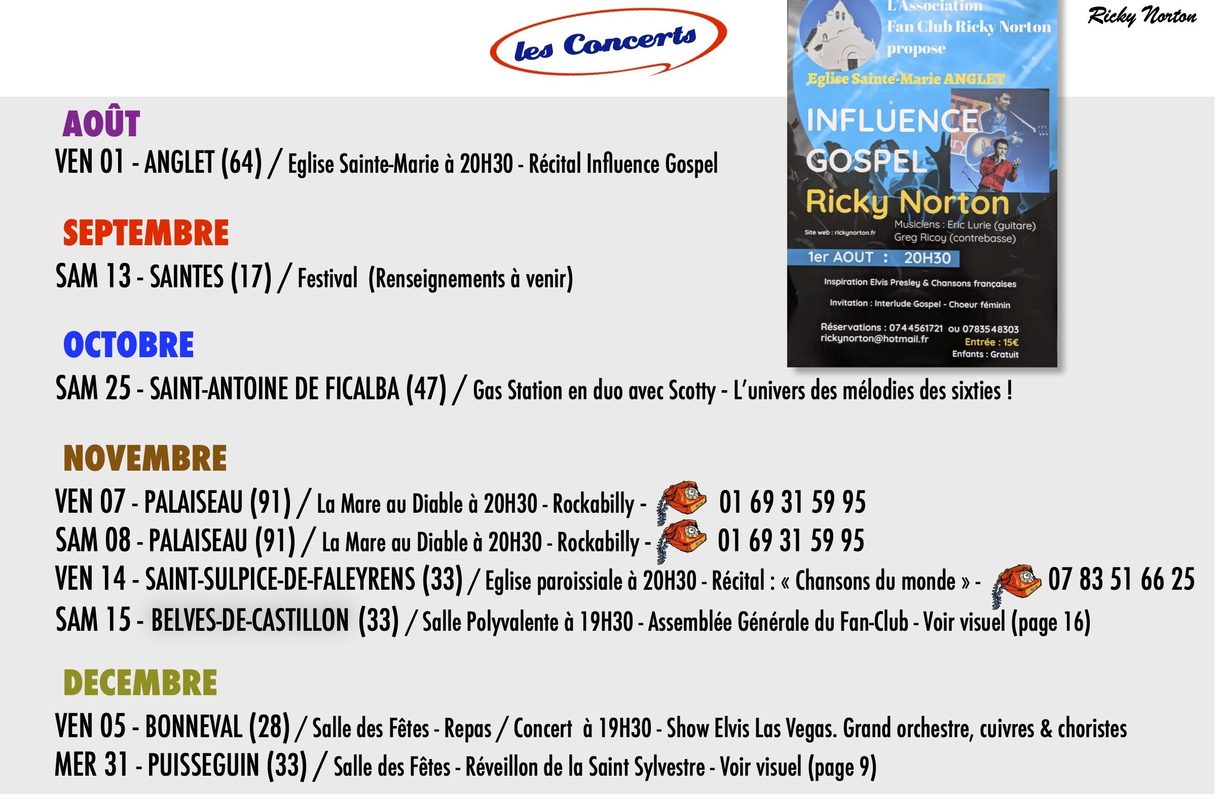 250709 InfosConcerts